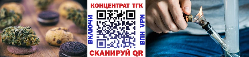 Canna-Cookies конопля цена наркотик Хабаровск