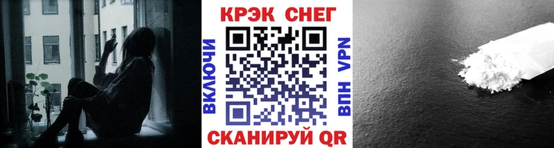 Кокаин 98% магазин MEGA рабочий сайт Хабаровск