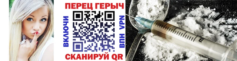 где купить наркоту  MEGA зеркало  ГЕРОИН VHQ  Хабаровск 