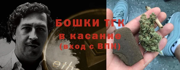 MDMA Снежногорск