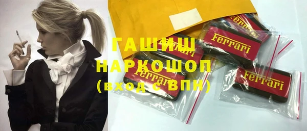 MDMA Снежногорск
