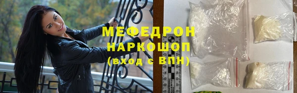 экстази Горно-Алтайск