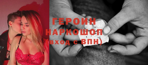 экстази Горно-Алтайск