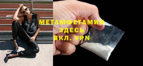 наркотики Горнозаводск