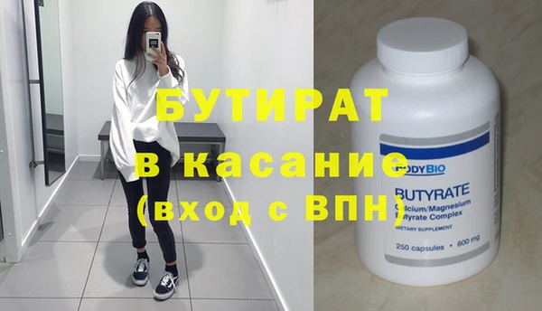 ГАЛЛЮЦИНОГЕННЫЕ ГРИБЫ Горняк
