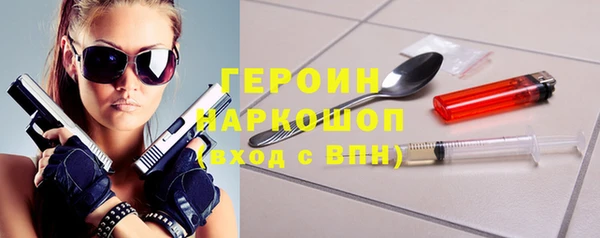 наркотики Горнозаводск