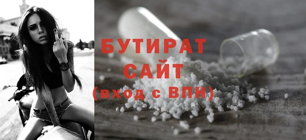 экстази Слюдянка