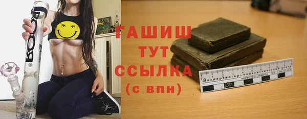 экстази Слюдянка