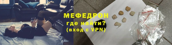 экстази Слюдянка