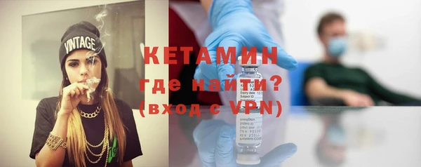 экстази Слюдянка