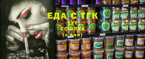 экстази Горно-Алтайск