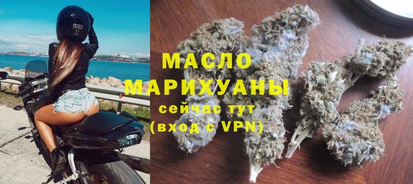 ГАЛЛЮЦИНОГЕННЫЕ ГРИБЫ Горняк