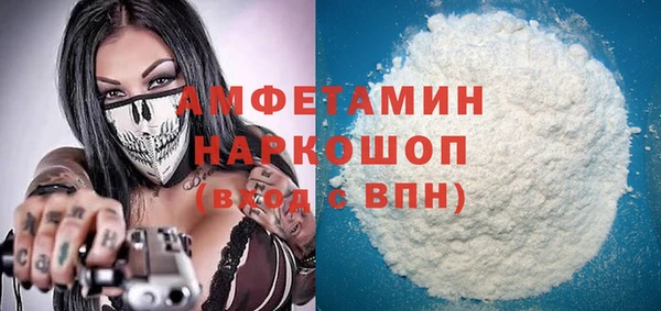 наркотики Горнозаводск