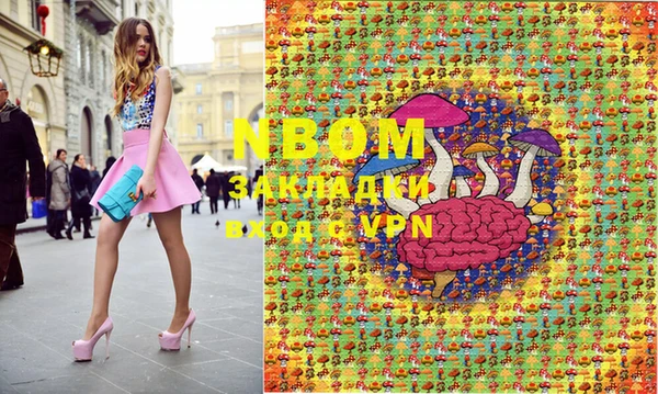 MDMA Снежногорск