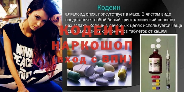 экстази Горно-Алтайск