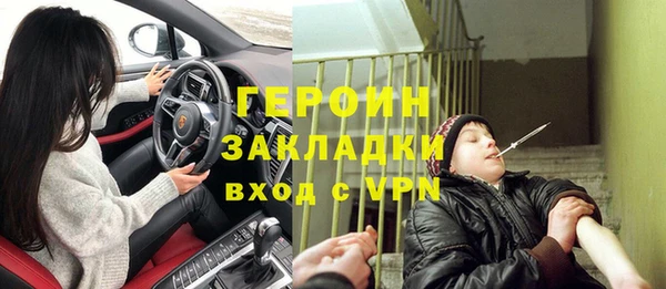 экстази Слюдянка