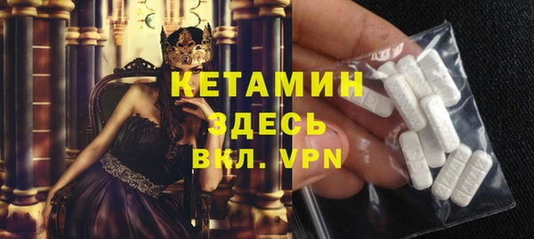 MDMA Снежногорск