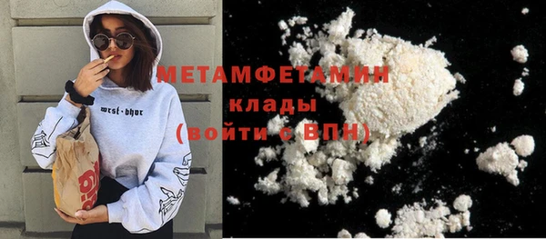 экстази Слюдянка