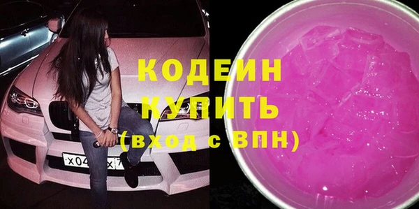 ГАЛЛЮЦИНОГЕННЫЕ ГРИБЫ Горняк