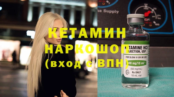 экстази Горно-Алтайск