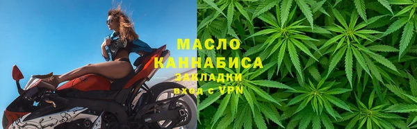 наркотики Горнозаводск