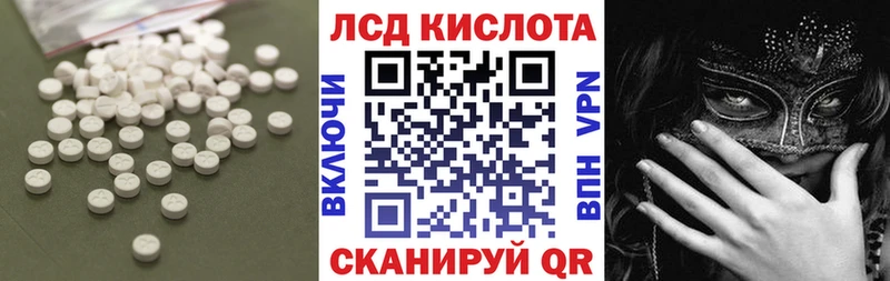 ЛСД экстази ecstasy  Хабаровск 