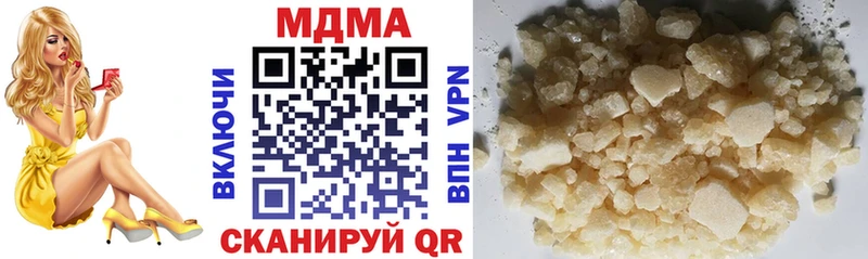 МДМА crystal  Хабаровск 