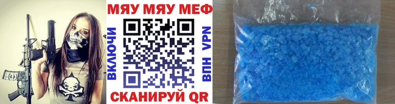 Мефедрон мука Хабаровск