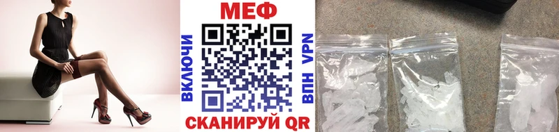 OMG зеркало  Хабаровск  МЕФ VHQ  дарнет шоп 