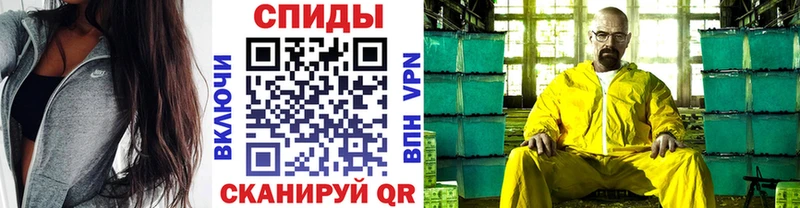 Метамфетамин пудра  купить наркотики сайты  Хабаровск 