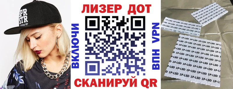мега сайт купить Хабаровск Марки N-bome 1,8мг