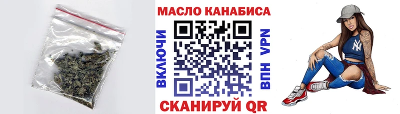Дистиллят ТГК Wax  Хабаровск 